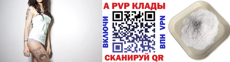 hydra ONION  Туран  APVP СК КРИС 