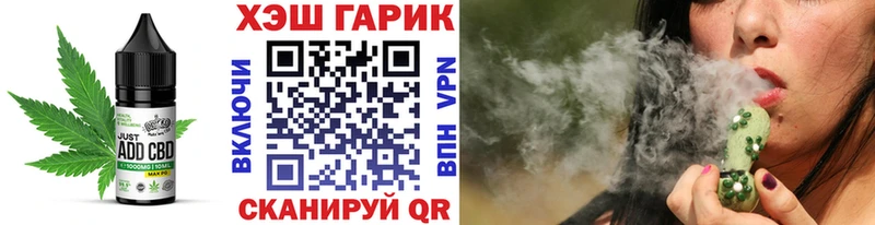 ОМГ ОМГ tor  Туран  Cannafood марихуана 