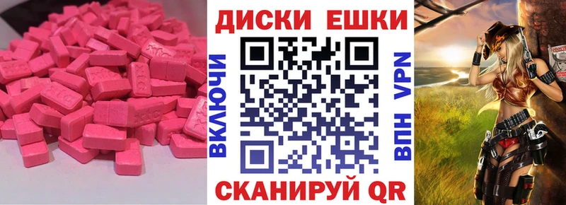 Ecstasy Дубай Туран