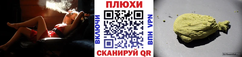 ГАШ hashish  Туран 