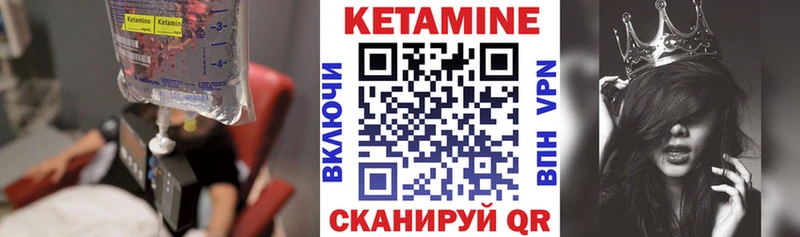 КЕТАМИН VHQ  Туран 