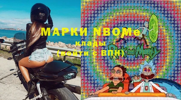 соль ск Абаза