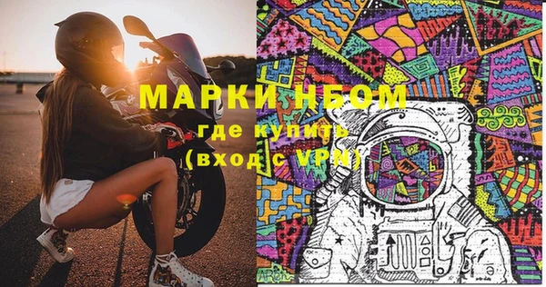 меф VHQ Алексин
