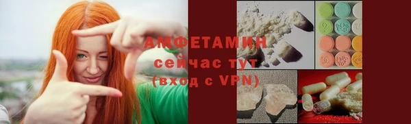 меф VHQ Алексин
