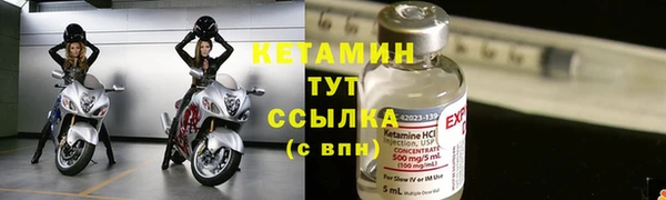соль ск Абаза