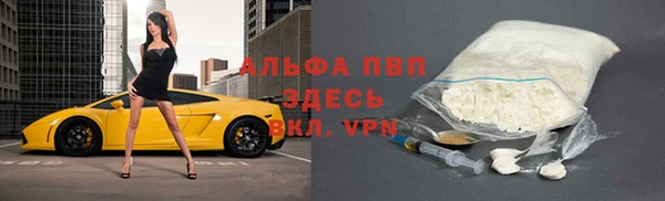 меф VHQ Алексин