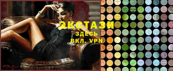 экстази Алзамай