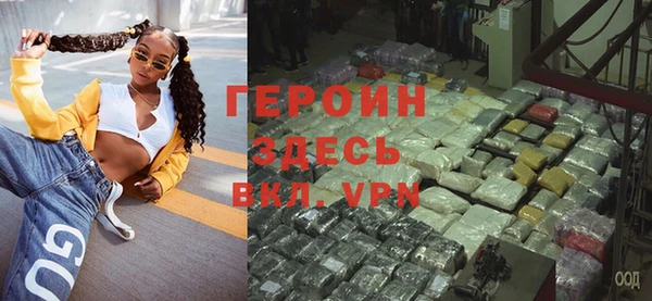 соль ск Абаза