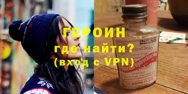 героин Алексеевка