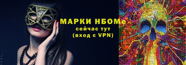 ешки Абинск