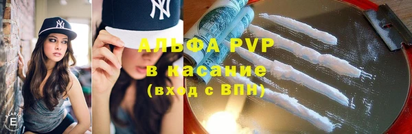 соль ск Абаза