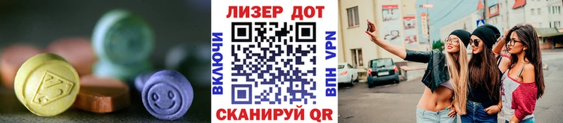 Лсд 25 экстази кислота  Туран 
