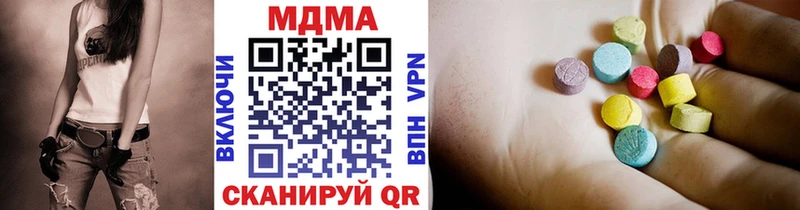 МДМА Molly  Туран 