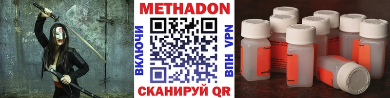 hydra ссылка  Туран  дарк нет наркотические препараты  МЕТАДОН мёд 